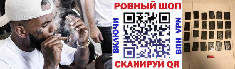 Купить наркотик аптеки Гаврилов Посад ссылка на мегу зеркало  Codein  А ПВП  Меф  Cocaine  ГАШИШ 