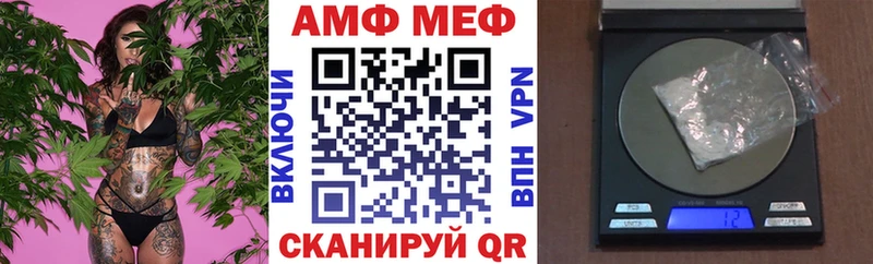 Amphetamine Premium  Гаврилов Посад 