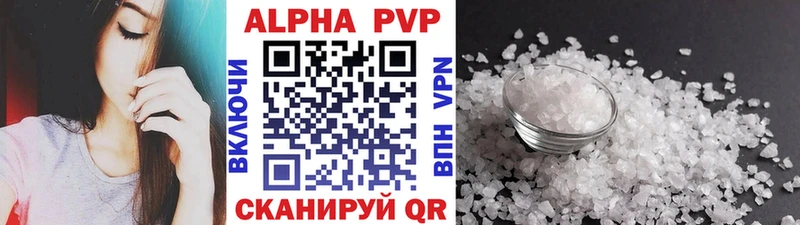 где купить наркоту  Гаврилов Посад  APVP VHQ 