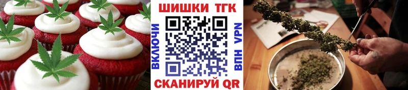 Еда ТГК марихуана  Гаврилов Посад 