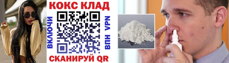 COCAIN 97% Гаврилов Посад