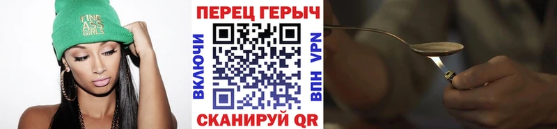 ГЕРОИН Афган Гаврилов Посад