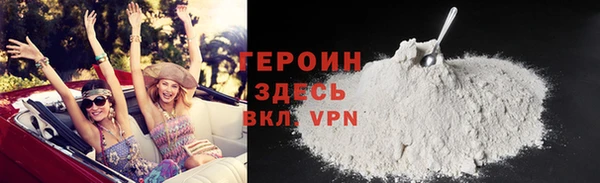герыч Бердск