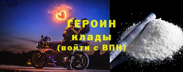 дистиллят марихуана Ачинск