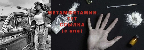 герыч Бердск