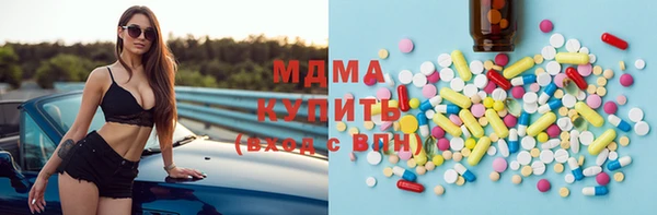 герыч Бердск