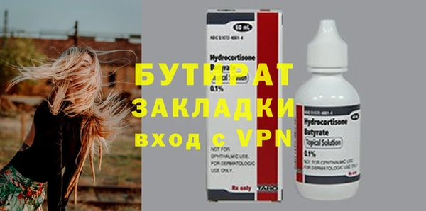 бутик Артём
