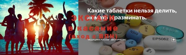 герыч Бердск