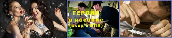 эйфоретик Горно-Алтайск