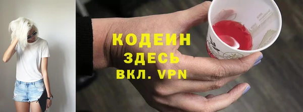 дистиллят марихуана Ачинск