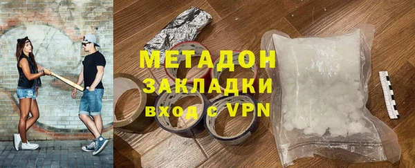синтетический гашиш Горнозаводск