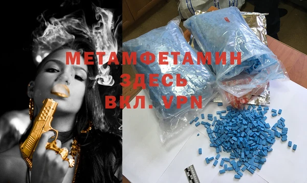 прущая мука Новый Уренгой