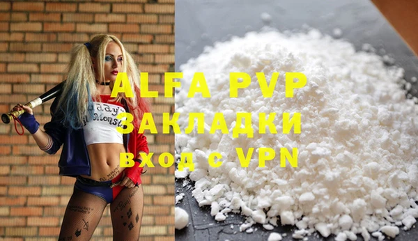 прущая мука Новый Уренгой