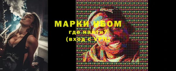 дистиллят марихуана Ачинск