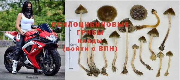 дистиллят марихуана Ачинск