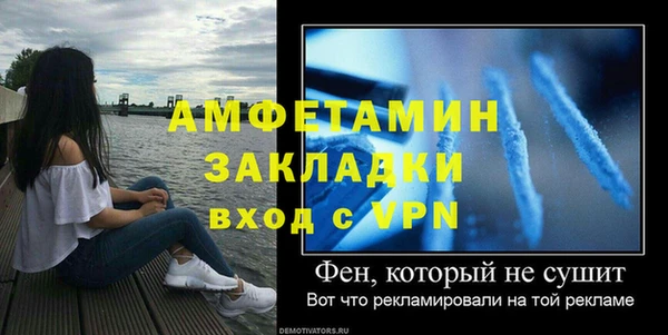 бутик Артём