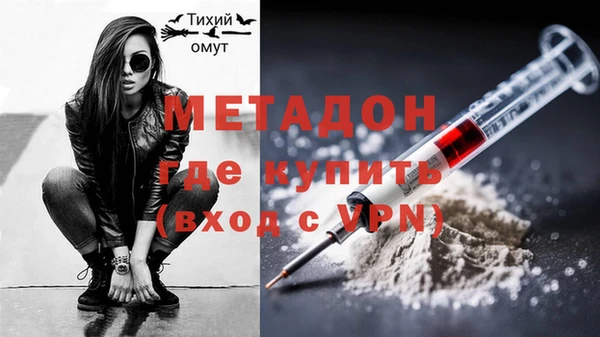 дистиллят марихуана Ачинск
