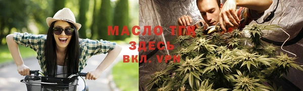 герыч Бердск