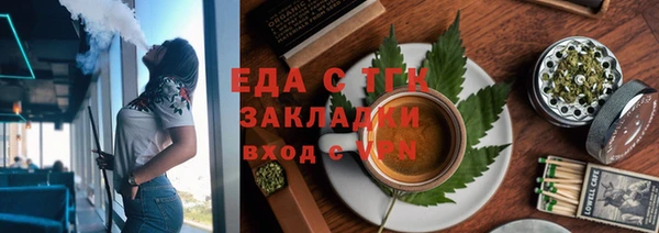 герыч Бердск