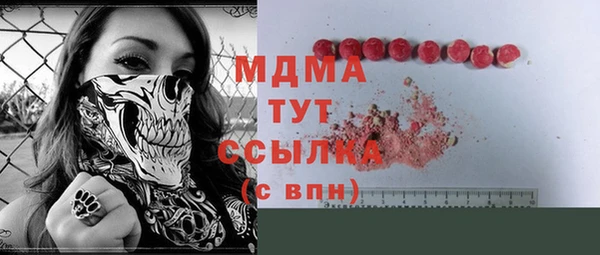 дистиллят марихуана Ачинск