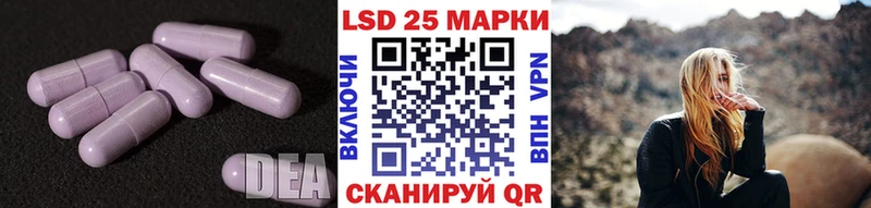 Лсд 25 экстази ecstasy  купить закладку  Гаврилов Посад 