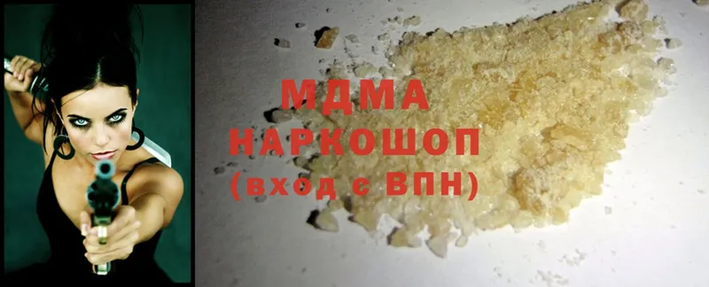 MDMA молли  Гаврилов Посад 