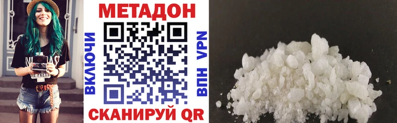 купить наркотик  Гаврилов Посад  МЕТАДОН кристалл 