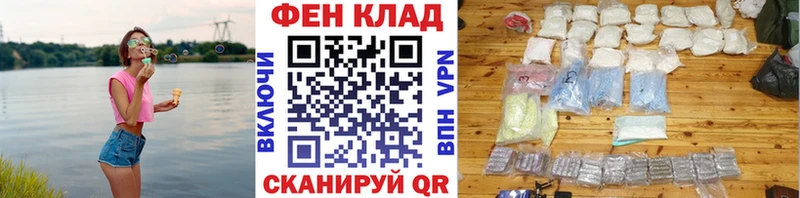 ОМГ ОМГ онион  Гаврилов Посад  МЕТАМФЕТАМИН Methamphetamine 