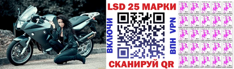 Марки 25I-NBOMe 1,8мг  Гаврилов Посад 